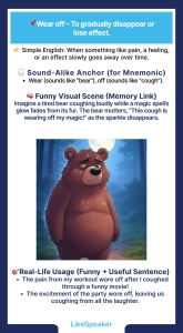 Мнемонические карточки