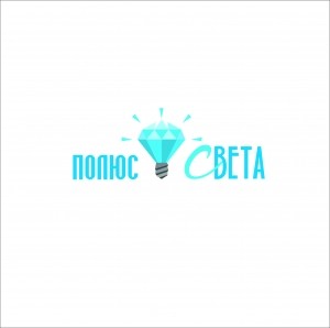 логотип для компании занимающейся освещением