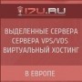 Фрилансер HOST- I7U