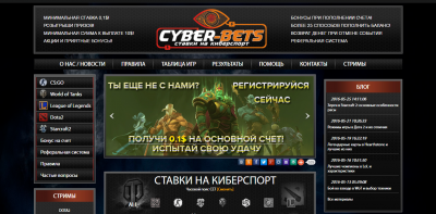 4608757_cybersport.png
