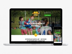 Адаптивная верстка лендинга soccerschool.ru  wp