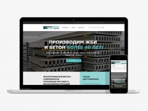 Адаптивная верстка сайта mpgb.ru  интеграция с wp