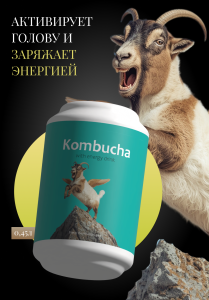 Карточки товара, инфографика