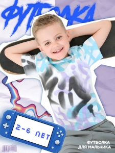 Карточка товара на вб