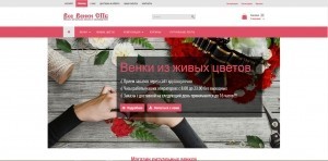 Интернет магазин ритуальных венков в Санкт-Петербурге