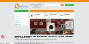 Дотошный.ру - только полезная техника - интернет-магазин