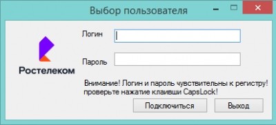 Дипломная работа(Разработка системы мониторинга IP-адресов оборудования Ростелеком)