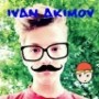 Фрилансер Ivan Akimov