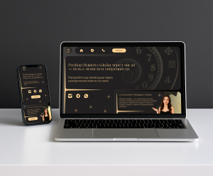 Сайл-лендинг специалиста по нумерологии