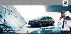 BMW Алдис