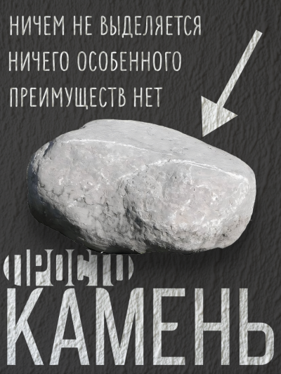 4381794_kartochka-kmen.png