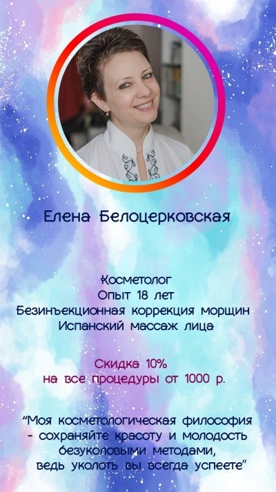 3088483_elena.jpg