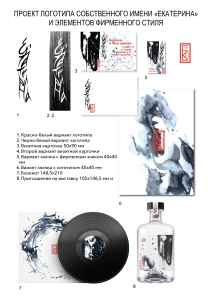 фирменный стиль