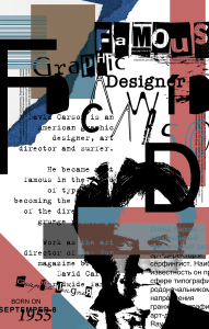 обложка плакат