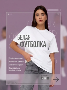 Карточки вб