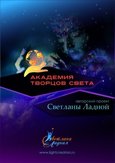 6896430_oblozhka-akademiya-t.jpg