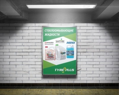 2202409_subway-advertising-b.jpg