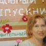 Фрилансер Марина Берестнева