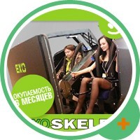 EXOskelet