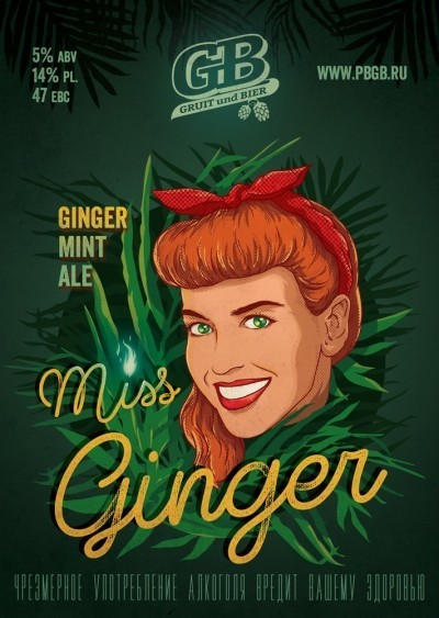 Торговая марка пива G&B Red Ginger Mint Ale