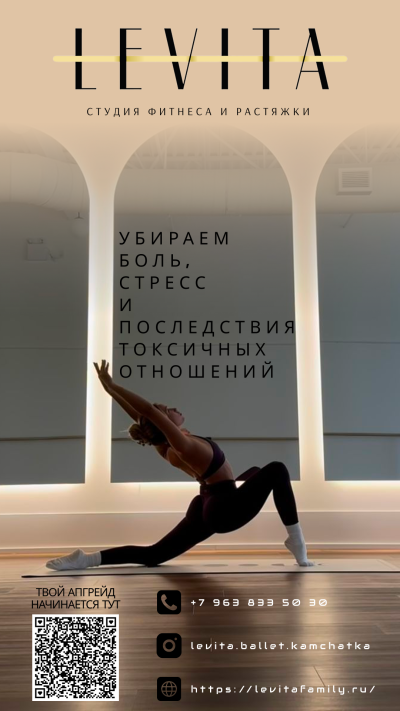 2979682_studiya-fitnesa.png