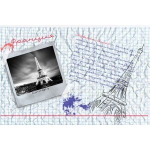 Детский журнал