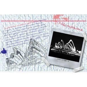 Детский журнал