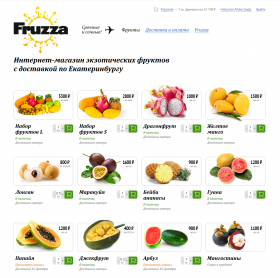 Сайт для Fruzza