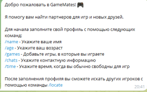 Телеграм бот