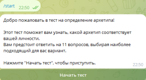 Телеграм бот