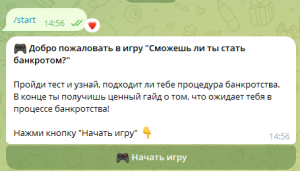 Телеграм бот