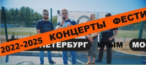 САйт рок группы ARTIKA