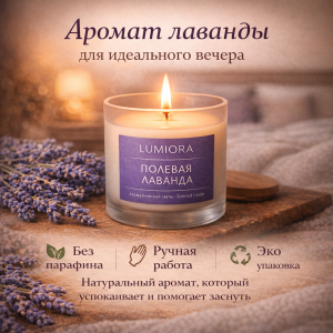 Карточка для маркетплейса