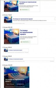 Реклама в Яндекс поиске и в сетях сайтов Яндекса