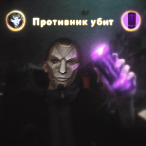 Обработка фотографий