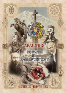 Титульный лист к книге 