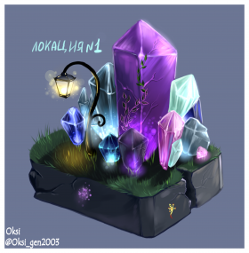 Локация с кристаллами