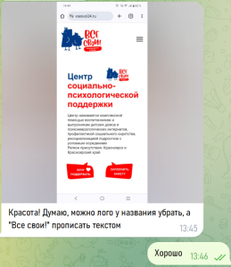 Все свои