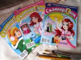 Журналы с моими иллюстрациями на обложке)
