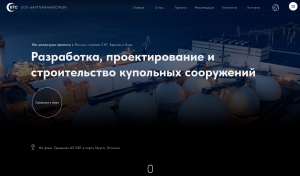 Корпоративный сайт для бизнеса  Логотип btstroi.ru