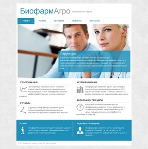 Корпоративный веб-сайт на Joomla