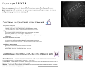 Виз. новелла 