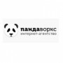 Фрилансер Pandaworks Web Studio
