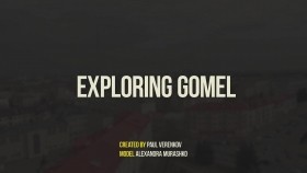 Exploring Gomel