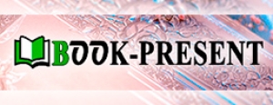 Размещение книг в интернет-магазине Book-Present.ru