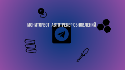 4934214_dobavit-zagolovok.png