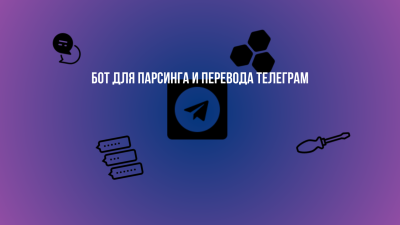 6109934_dobavit-zagolovok1.png