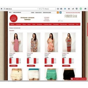 SEO-аудит сайта оптовой реализации стока одежды