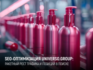 Как мы увеличили трафик сайта Universo.group