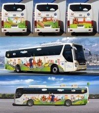 Автобус ГАИ для Сочи2013